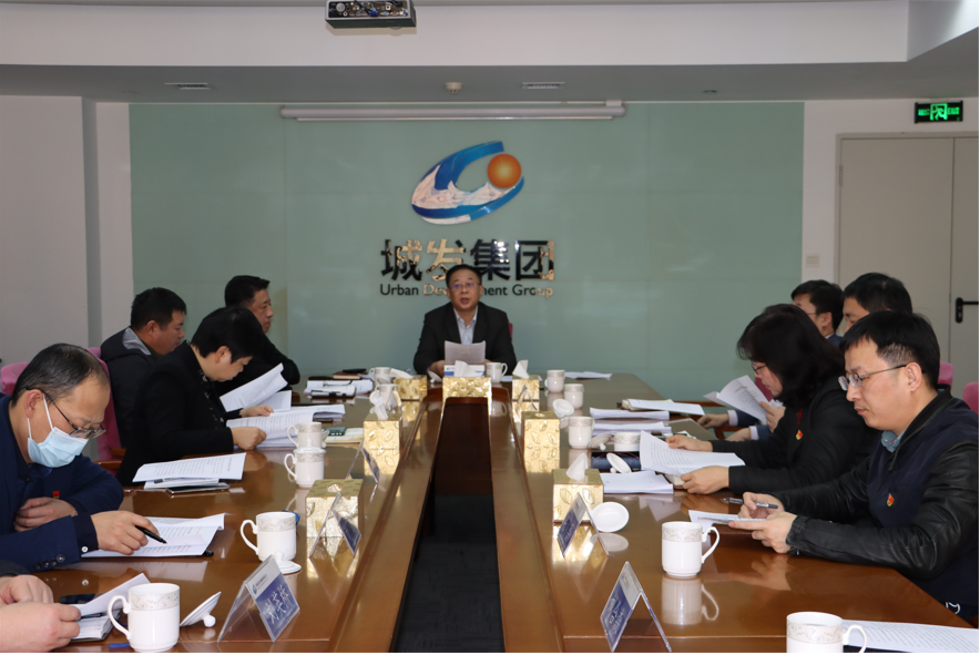 青島城發(fā)集團黨委召開黨史學(xué)習教育總結(jié)會議