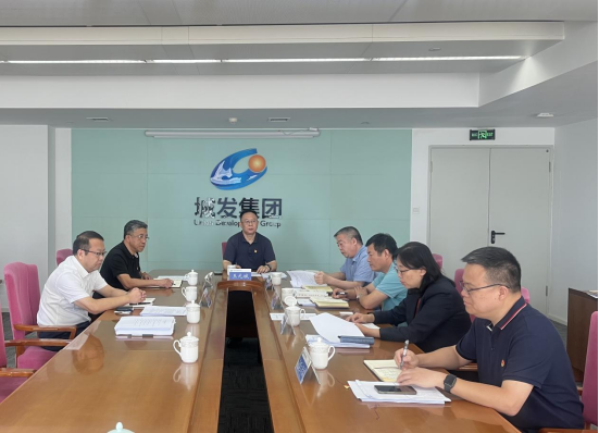 城發(fā)集團黨委理論學習中心組召開意識形態(tài)工作專題學習會