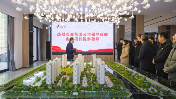 觀摩學(xué)習(xí)拓思路 交流互鑒促提升-城發(fā)集團(tuán)組織項(xiàng)目集中觀摩交流活動