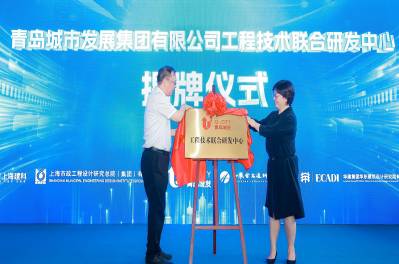 科技賦能、技術應用、價值塑造